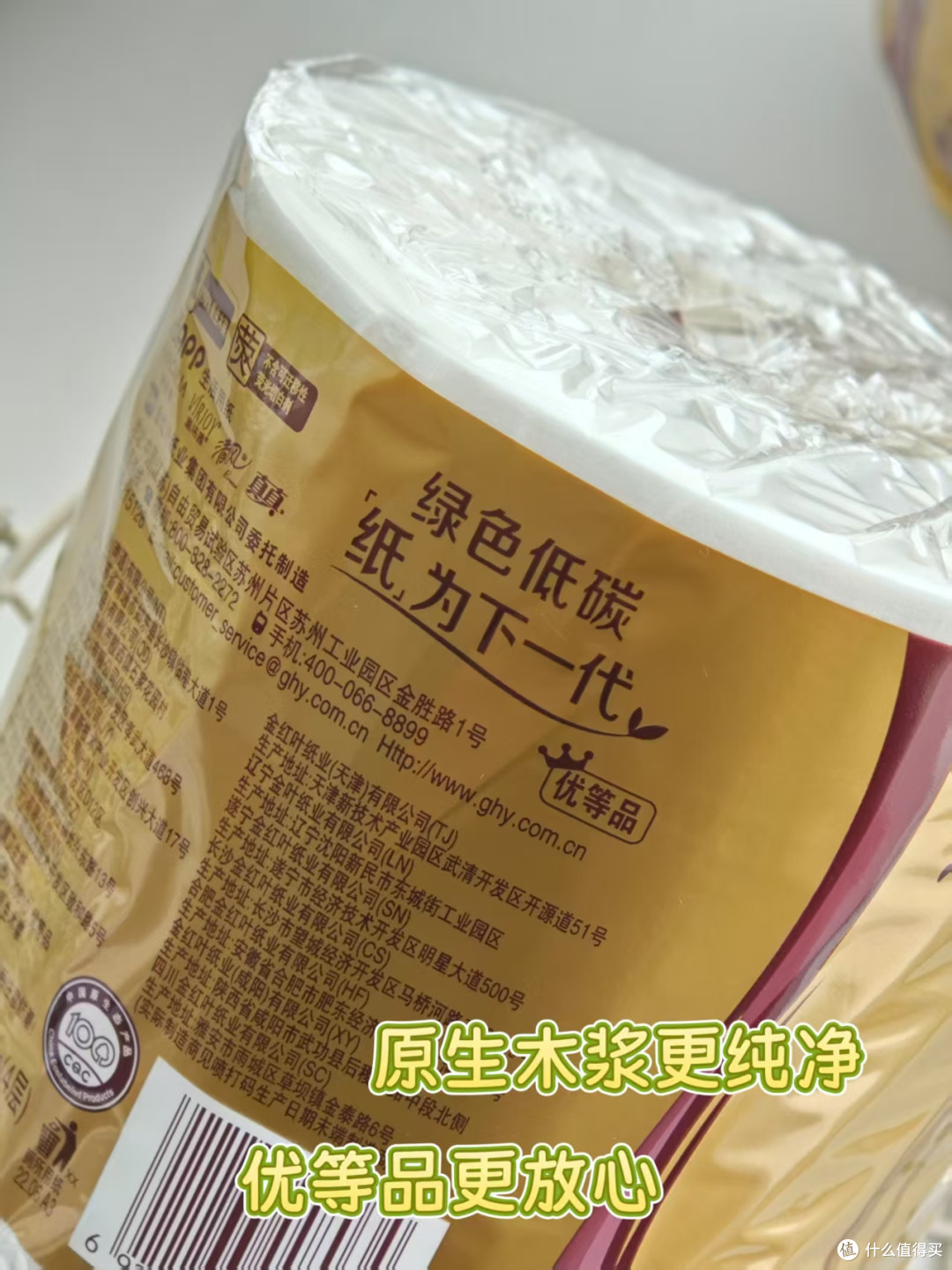 拒绝云测评:27张图3000字说清618囤纸巾,清风品牌哪款值得买