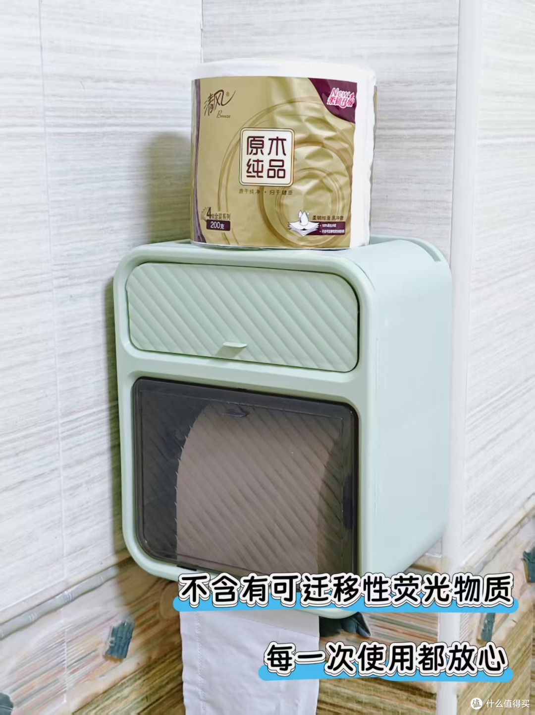 拒绝云测评:27张图3000字说清618囤纸巾,清风品牌哪款值得买