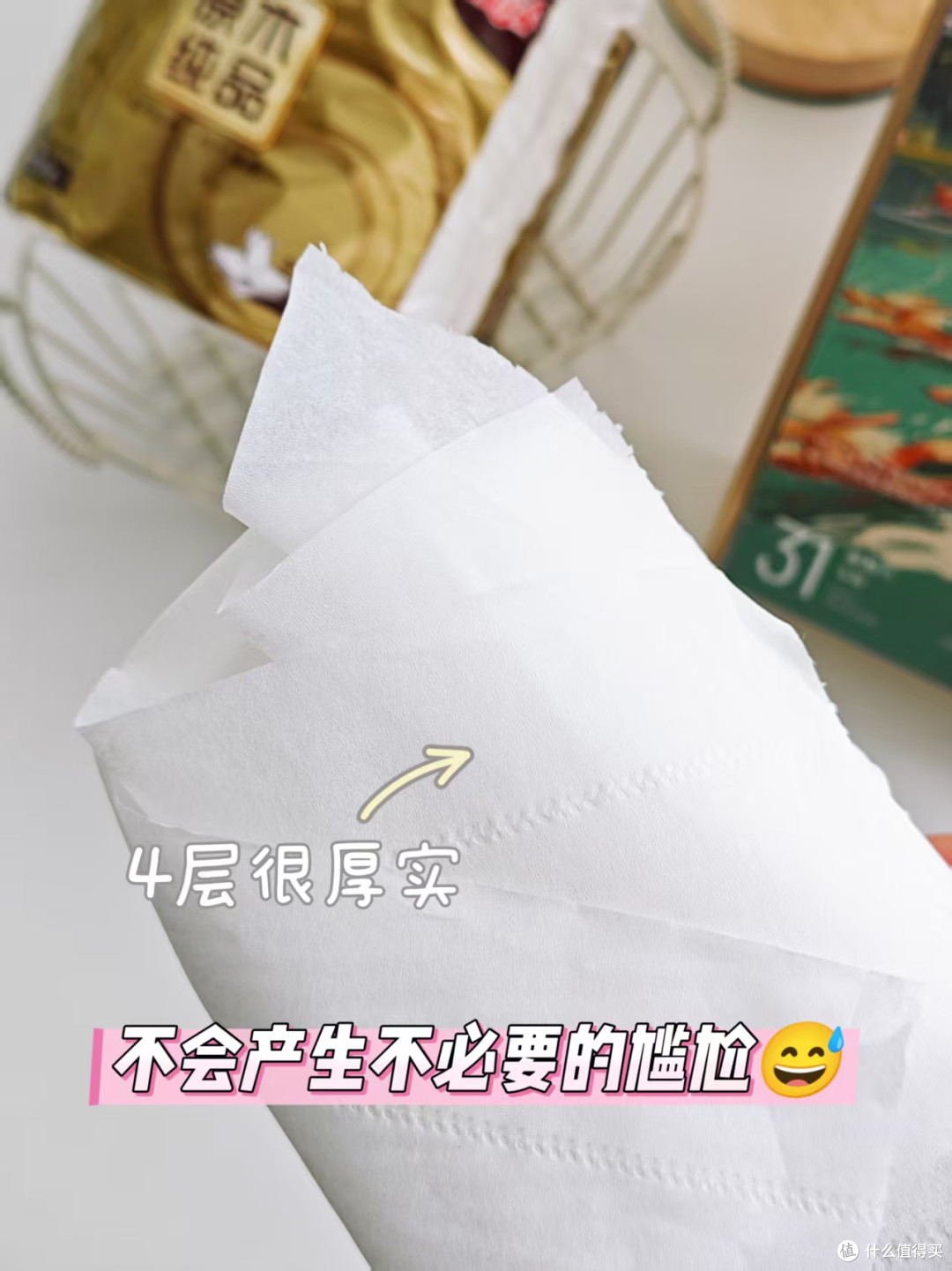 拒绝云测评:27张图3000字说清618囤纸巾,清风品牌哪款值得买
