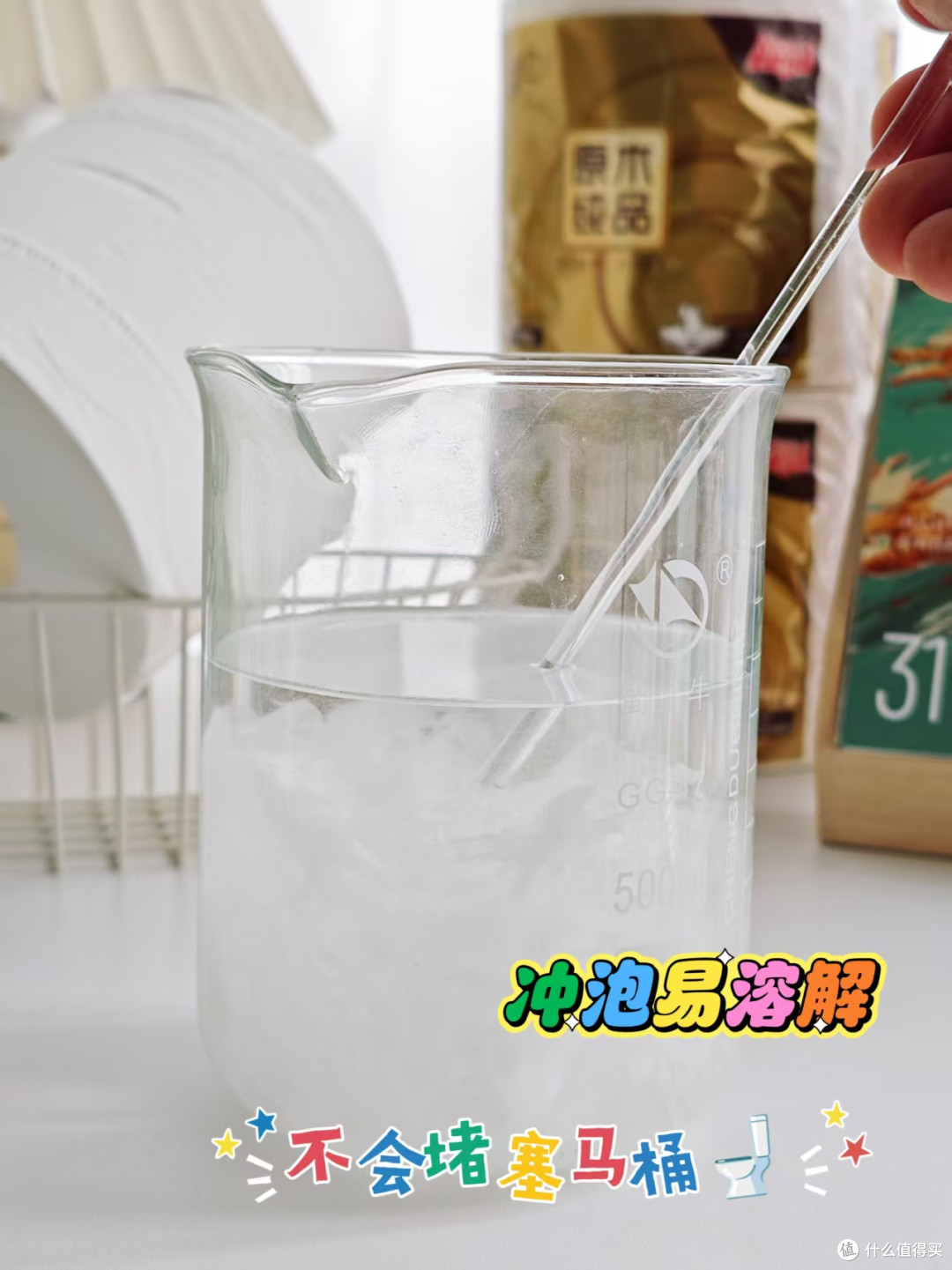 拒绝云测评:27张图3000字说清618囤纸巾,清风品牌哪款值得买