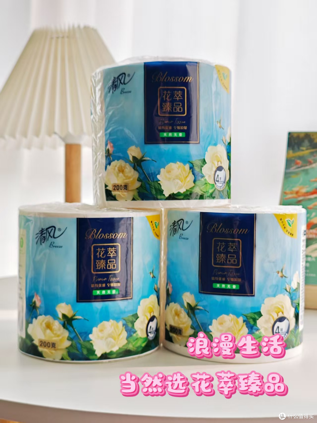 拒绝云测评:27张图3000字说清618囤纸巾,清风品牌哪款值得买