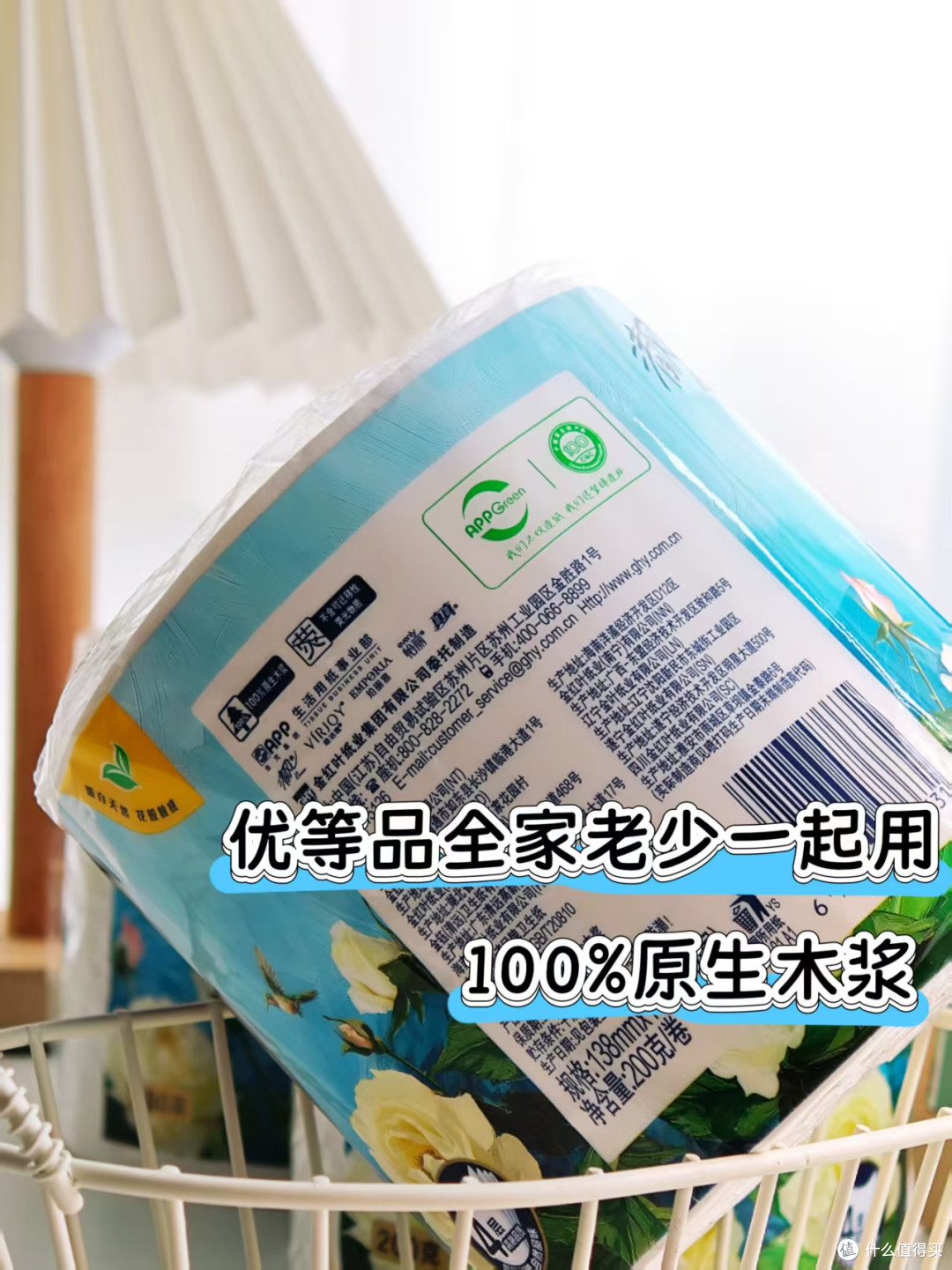 拒绝云测评:27张图3000字说清618囤纸巾,清风品牌哪款值得买