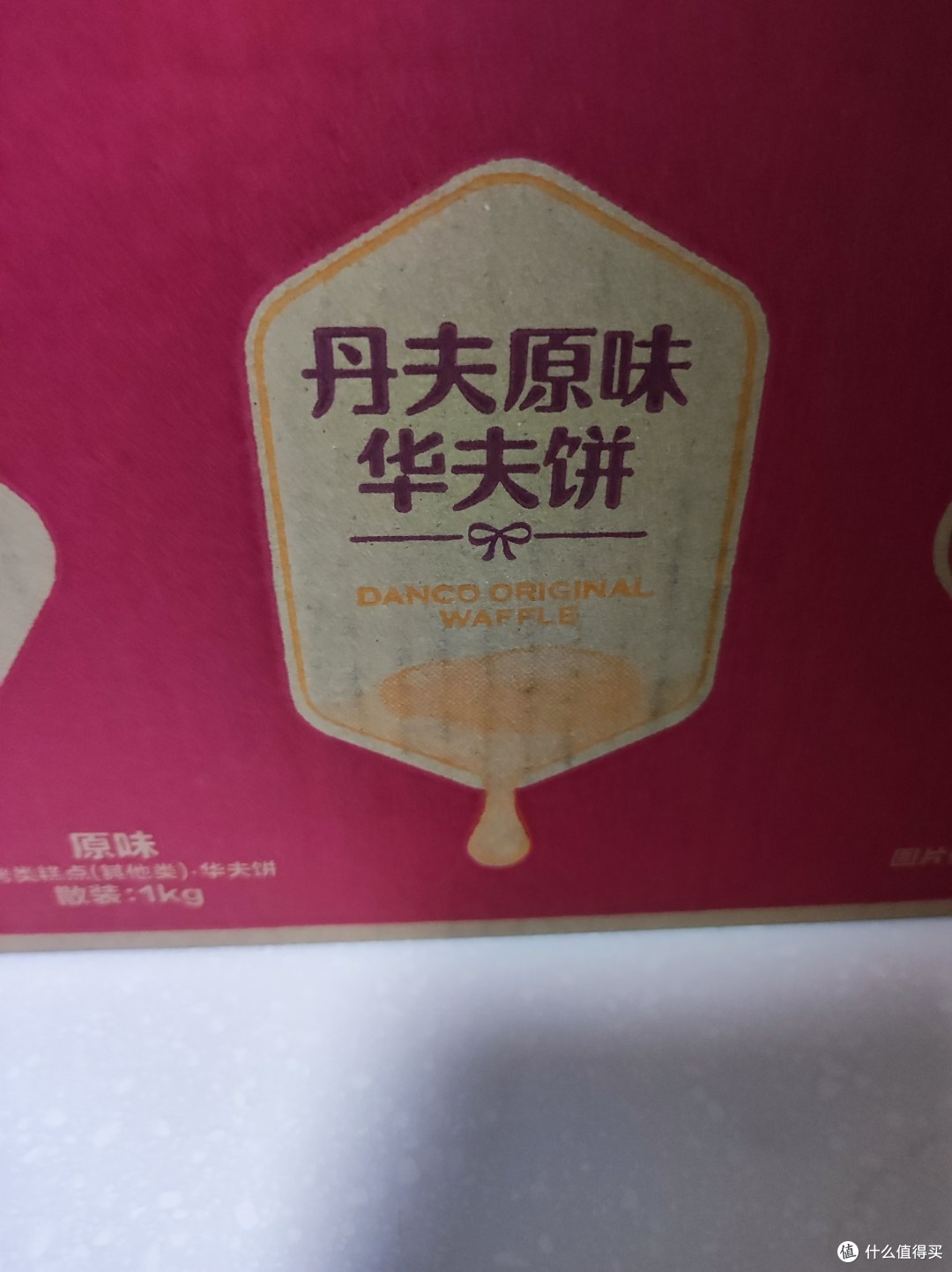 早餐我爱吃,丹夫华夫饼
