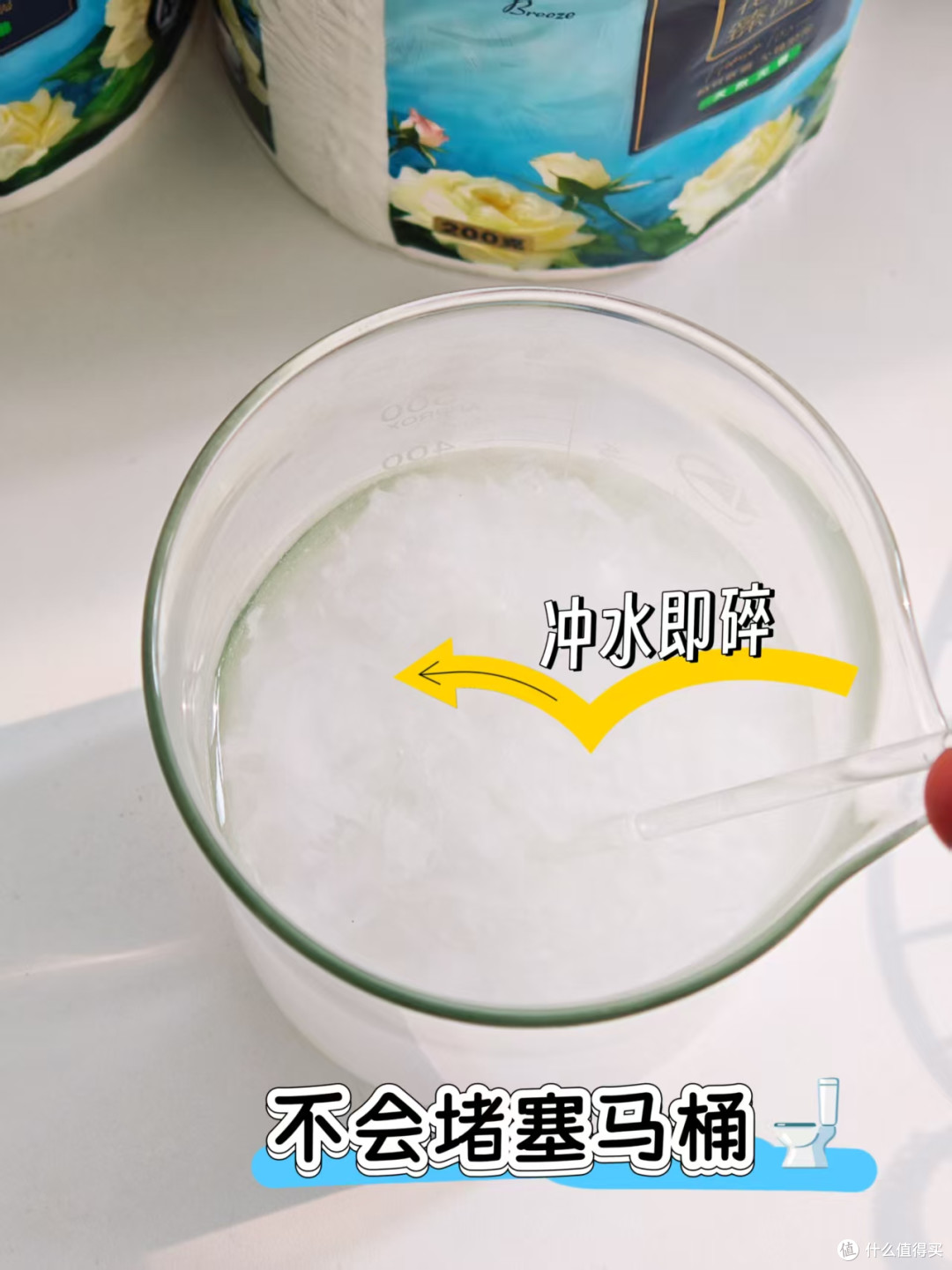 拒绝云测评:27张图3000字说清618囤纸巾,清风品牌哪款值得买
