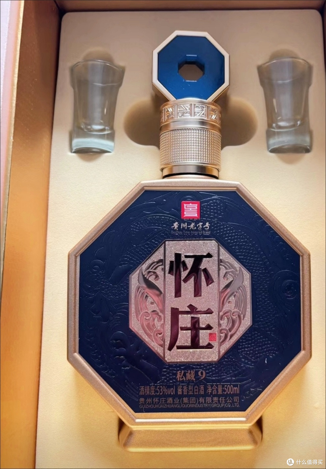 挖到宝了!怀庄私藏9,性价比封神