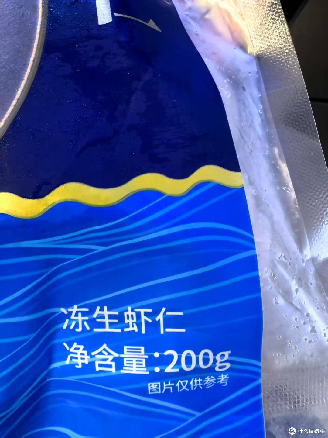 净含量是200g