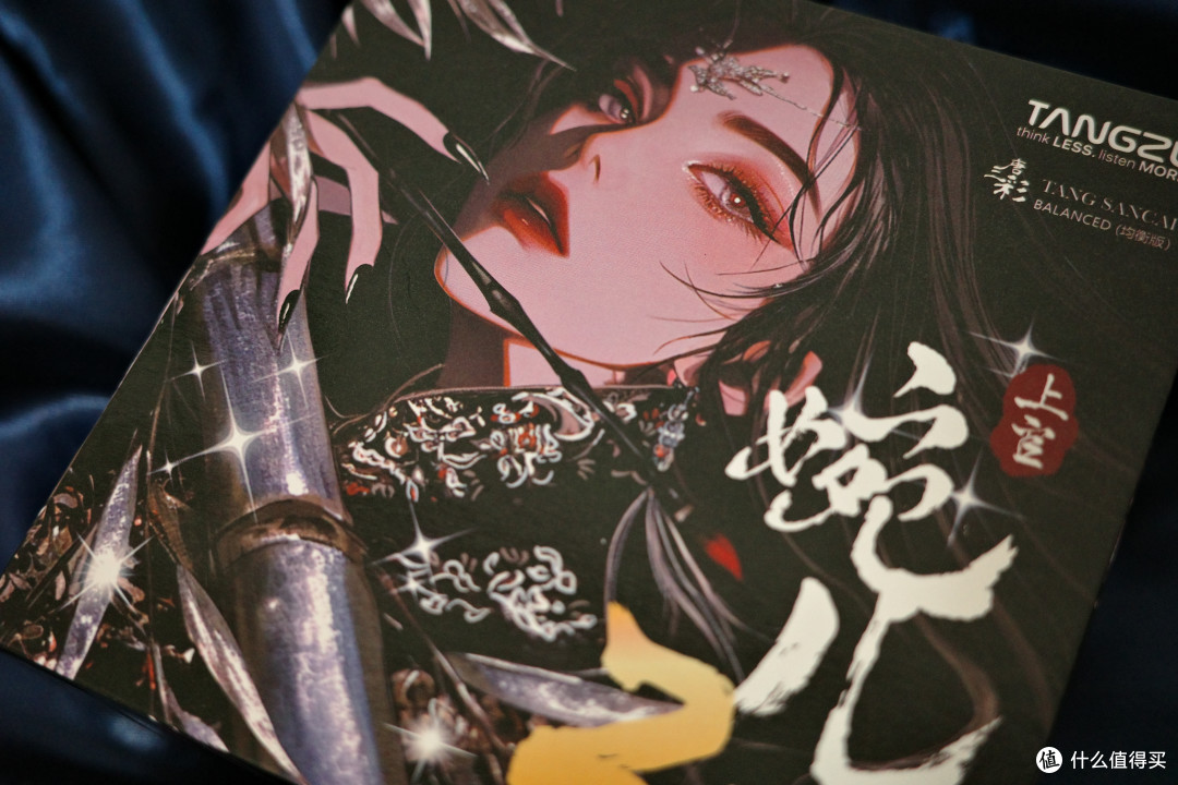 唐族上官婉儿2代——流行入门新选择