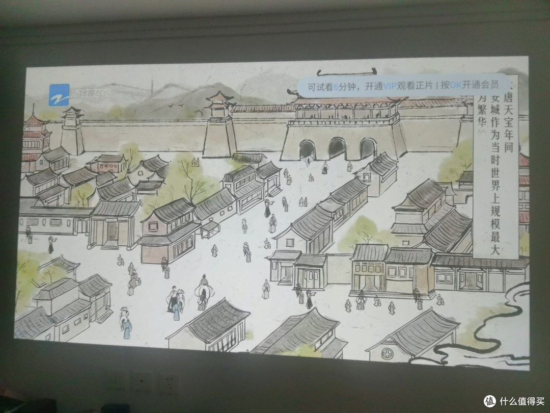 小户型的光影神器,哈趣H3云台投影仪深度实测,让我和电视说拜拜。