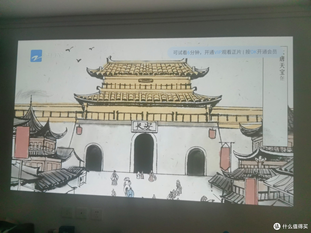 小户型的光影神器,哈趣H3云台投影仪深度实测,让我和电视说拜拜。