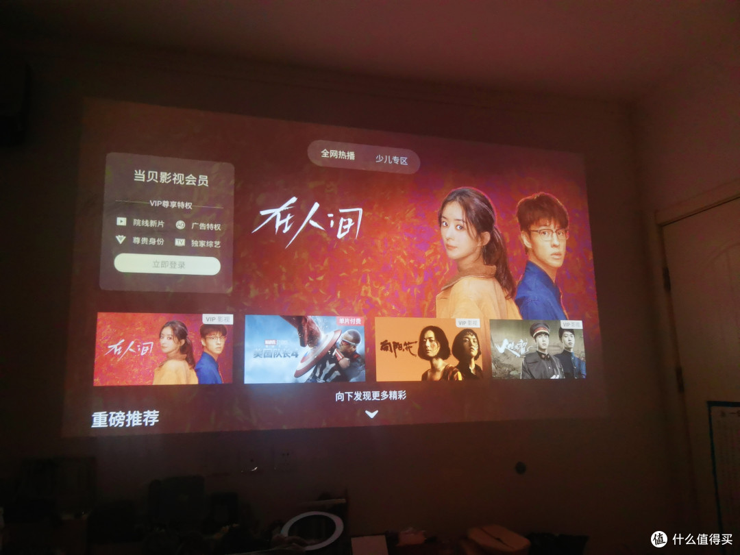 小户型的光影神器,哈趣H3云台投影仪深度实测,让我和电视说拜拜。