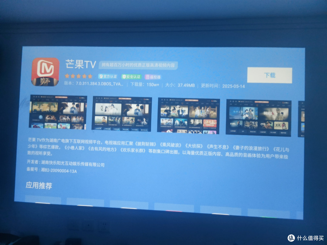 小户型的光影神器,哈趣H3云台投影仪深度实测,让我和电视说拜拜。