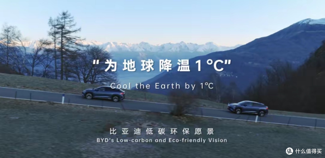 如何让地球降温1℃?比亚迪一直在行动!绿色科技守护共同家园!
