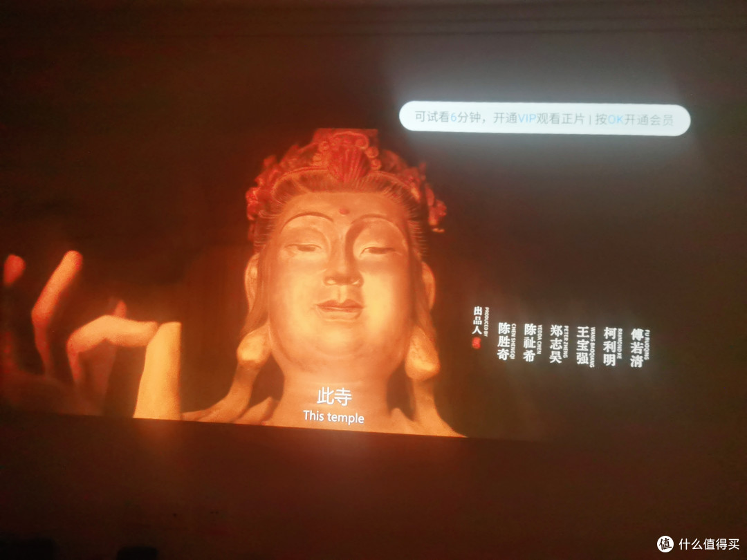 小户型的光影神器,哈趣H3云台投影仪深度实测,让我和电视说拜拜。