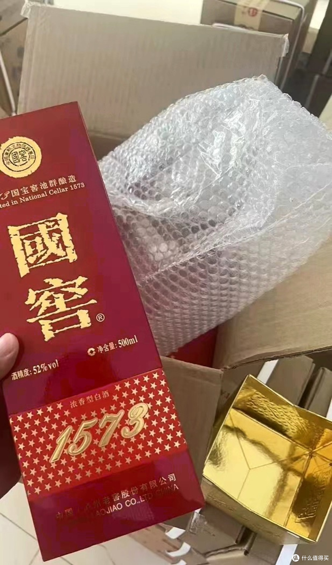 品味浓香经典！泸州老窖国窖1573双瓶装体验分享