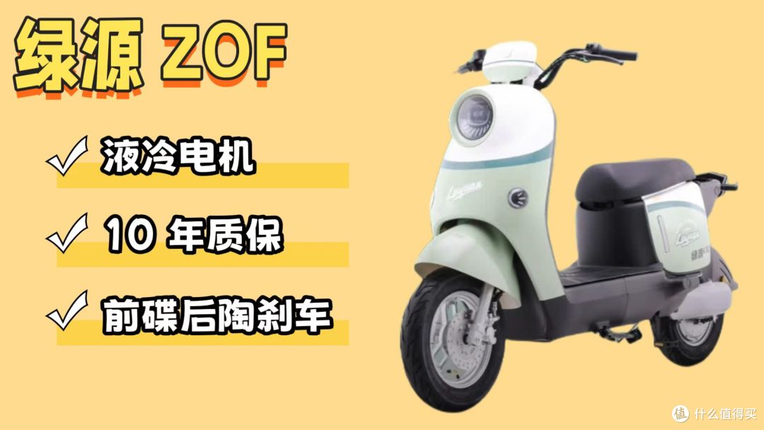 快来看！618电动车选购指南！2000多预算值得买的电动车怎么买？