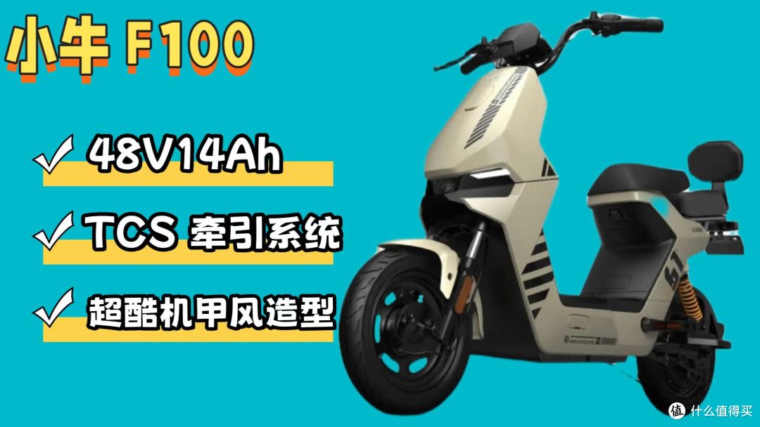 快来看！618电动车选购指南！2000多预算值得买的电动车怎么买？