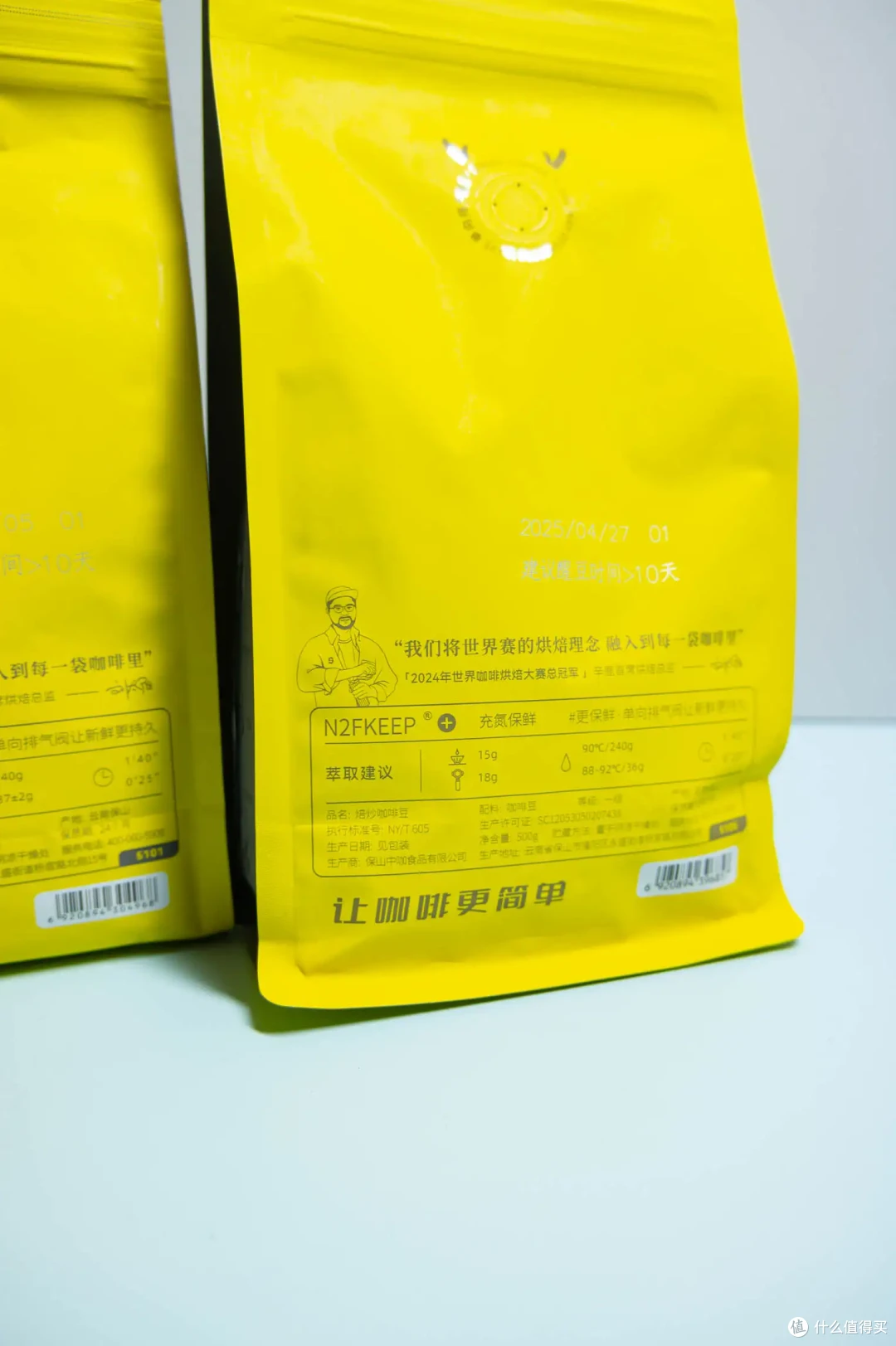 咖啡口粮推荐!到手评Sinloy辛鹿 意式极深烘焙咖啡豆