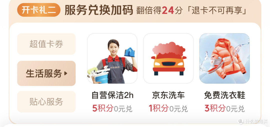 还有人不知道现在plus其实就是0开吗?