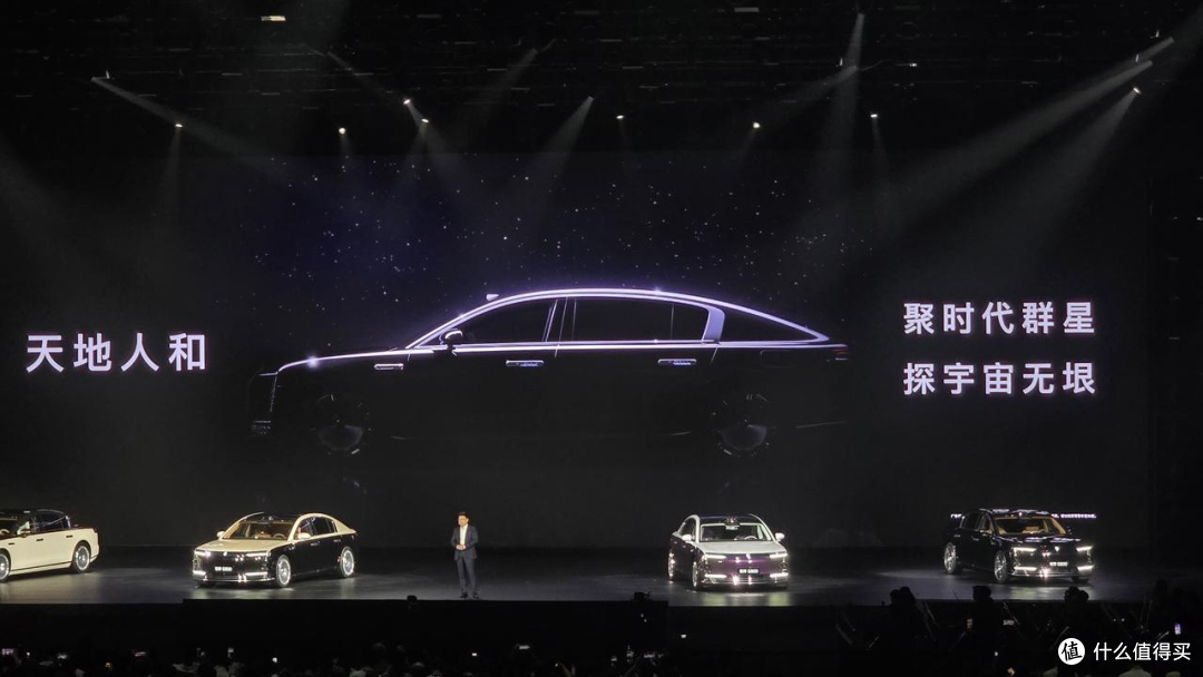 起售价 70.8 万,华为系最贵轿车来了