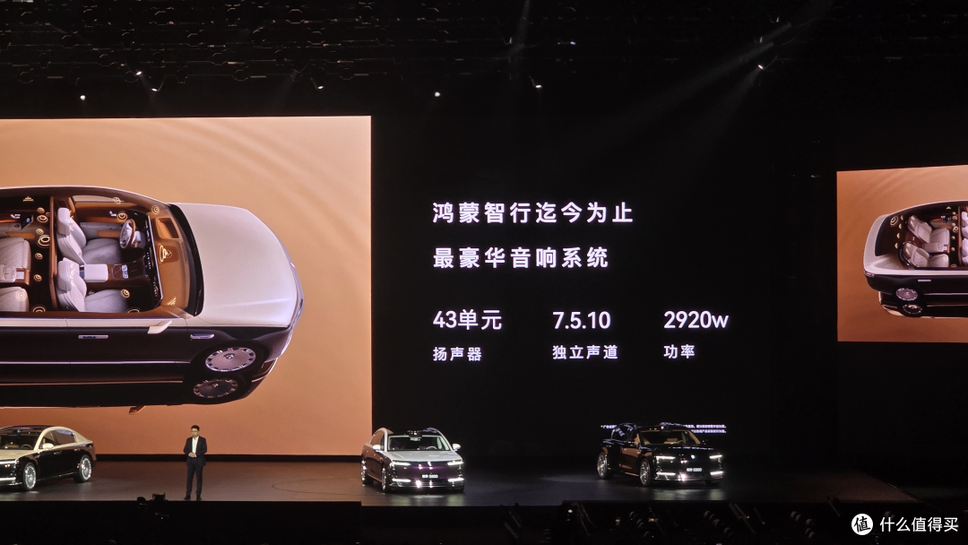 起售价 70.8 万,华为系最贵轿车来了