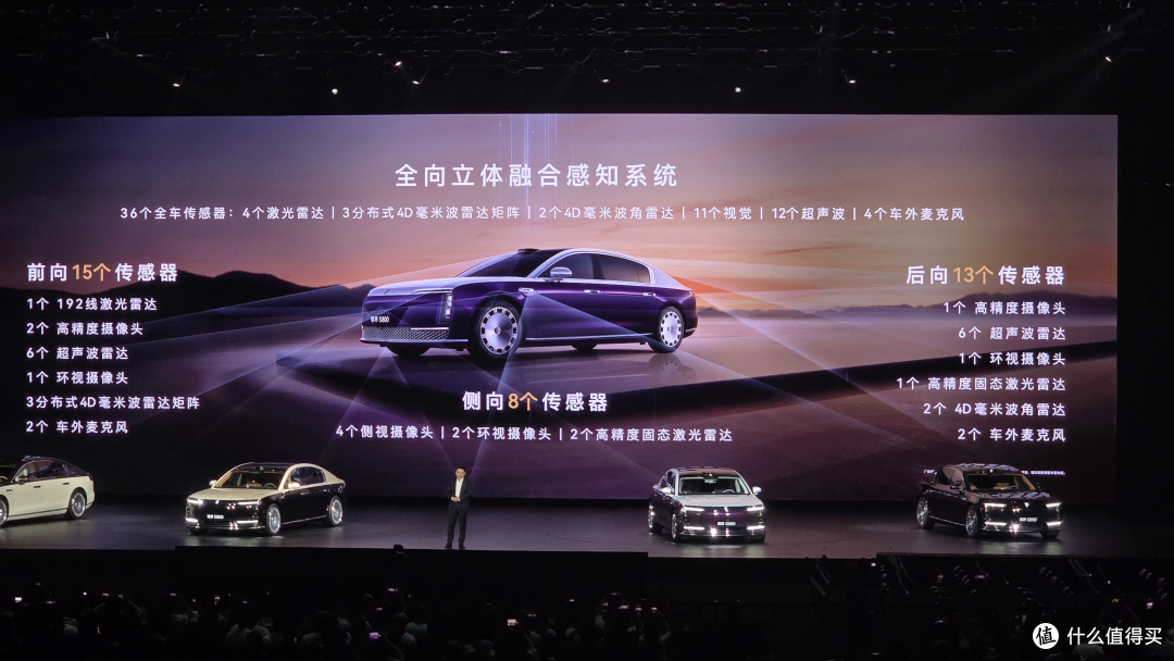 起售价 70.8 万,华为系最贵轿车来了