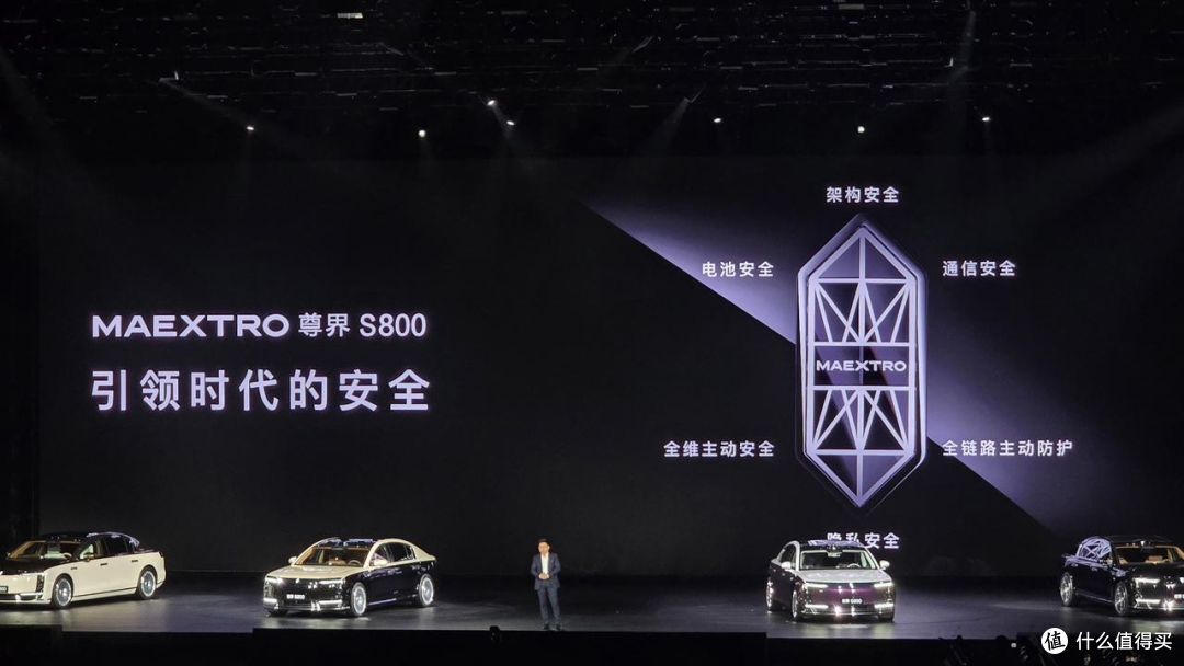 起售价 70.8 万,华为系最贵轿车来了