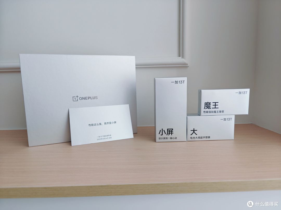 玩了大半月,一加13T是“偏科生”还是“小屏学霸”