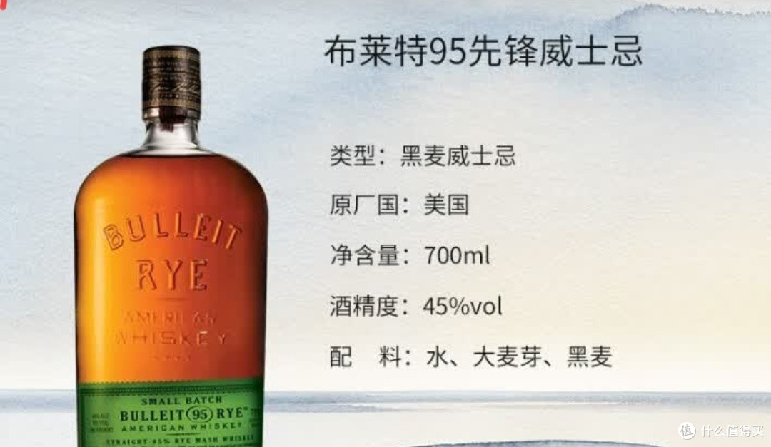 波本威士忌你真的了解吗?适合618囤货的波本威士忌清单请参考