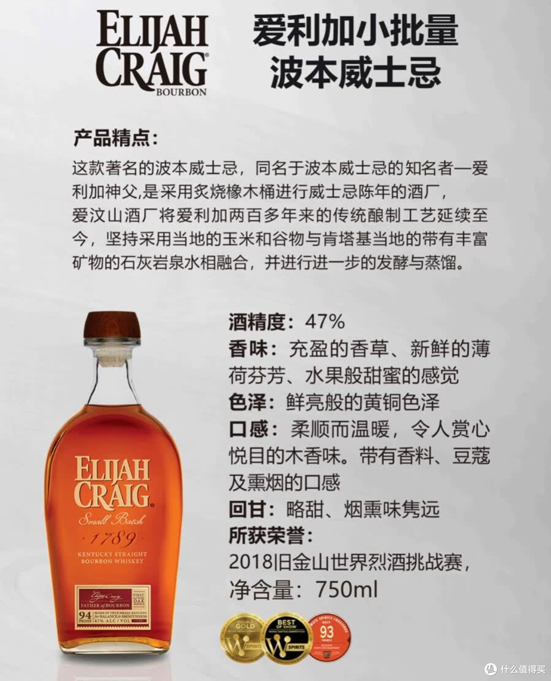 波本威士忌你真的了解吗?适合618囤货的波本威士忌清单请参考