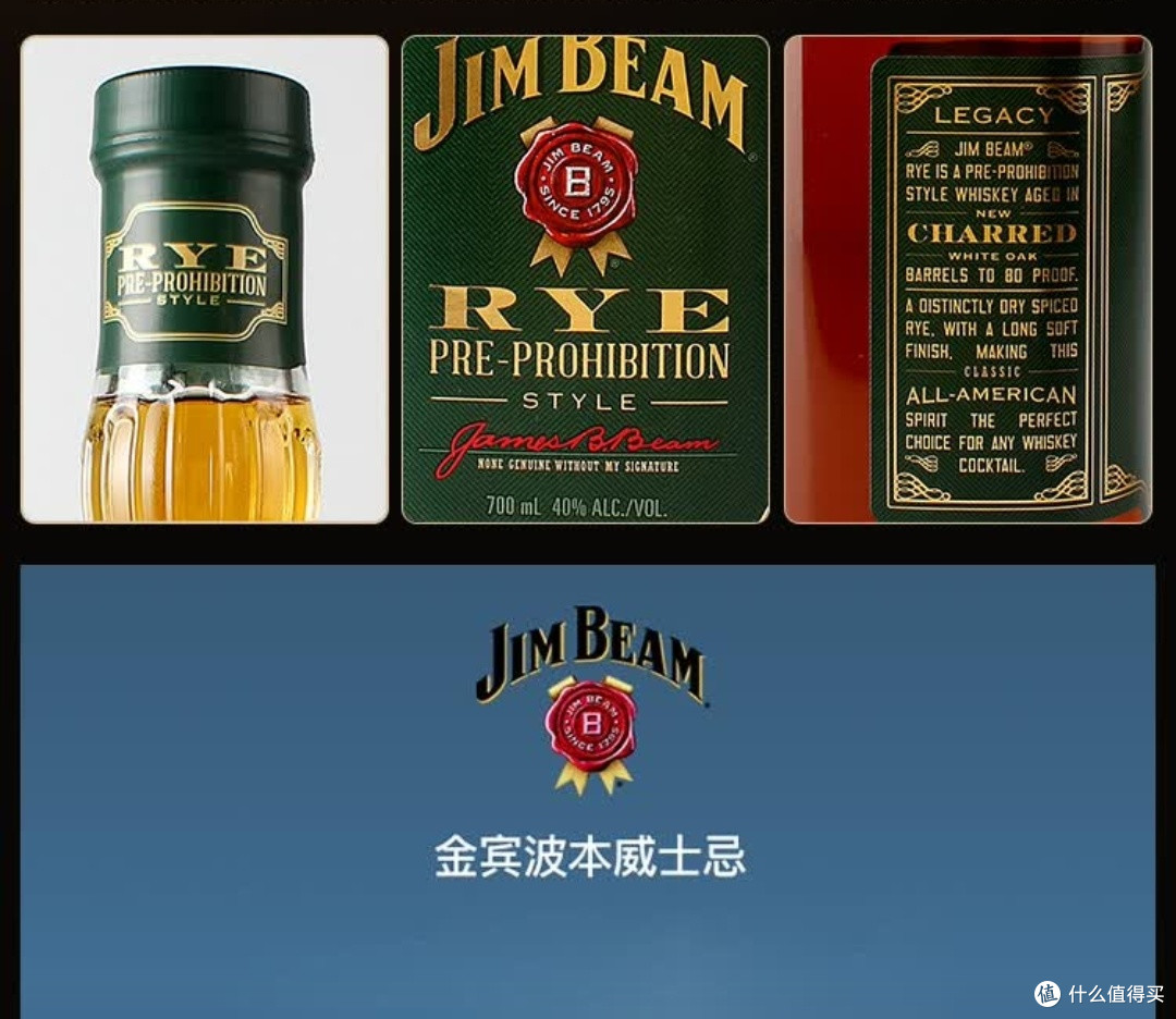 波本威士忌你真的了解吗?适合618囤货的波本威士忌清单请参考