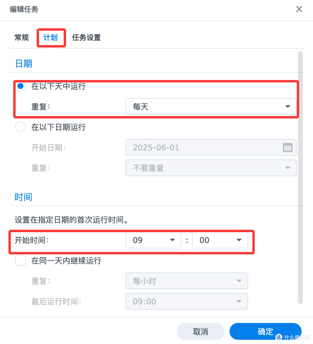 Docker - 青龙面板之自动运行Python脚本发送本机公网IP地址