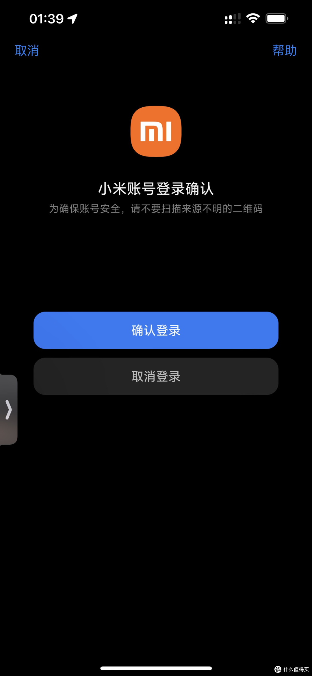 一个不支持我小白猫眼的客厅中枢——红米小爱触屏音箱8