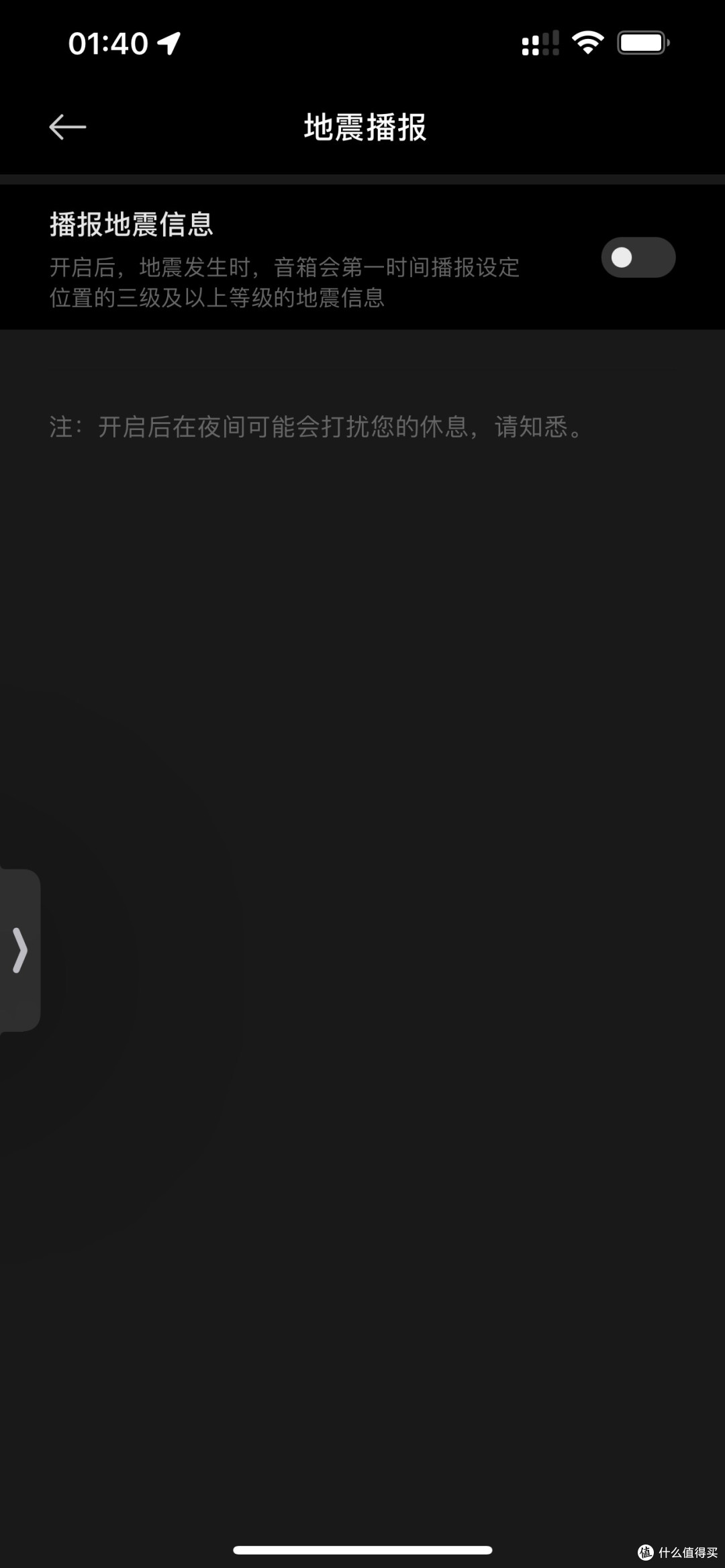 一个不支持我小白猫眼的客厅中枢——红米小爱触屏音箱8