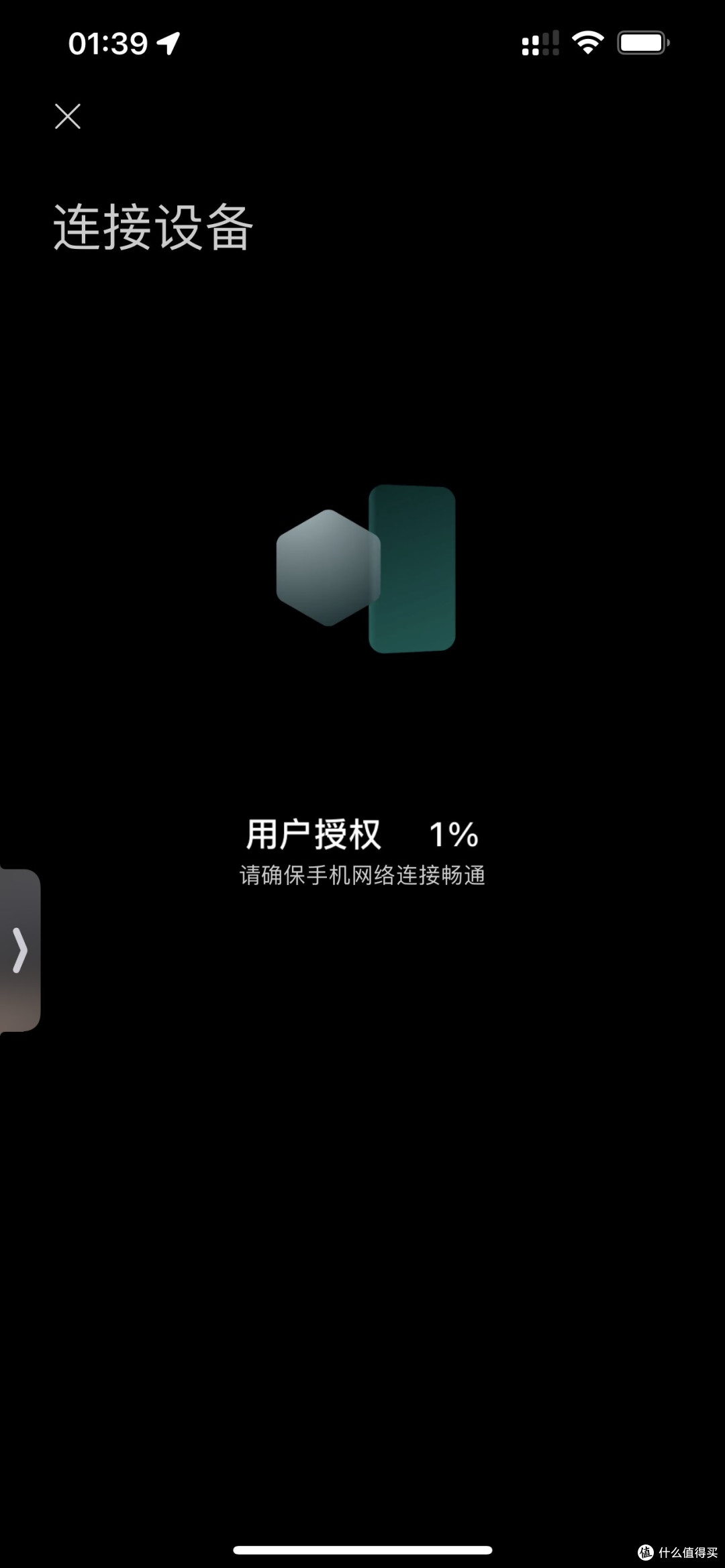 一个不支持我小白猫眼的客厅中枢——红米小爱触屏音箱8