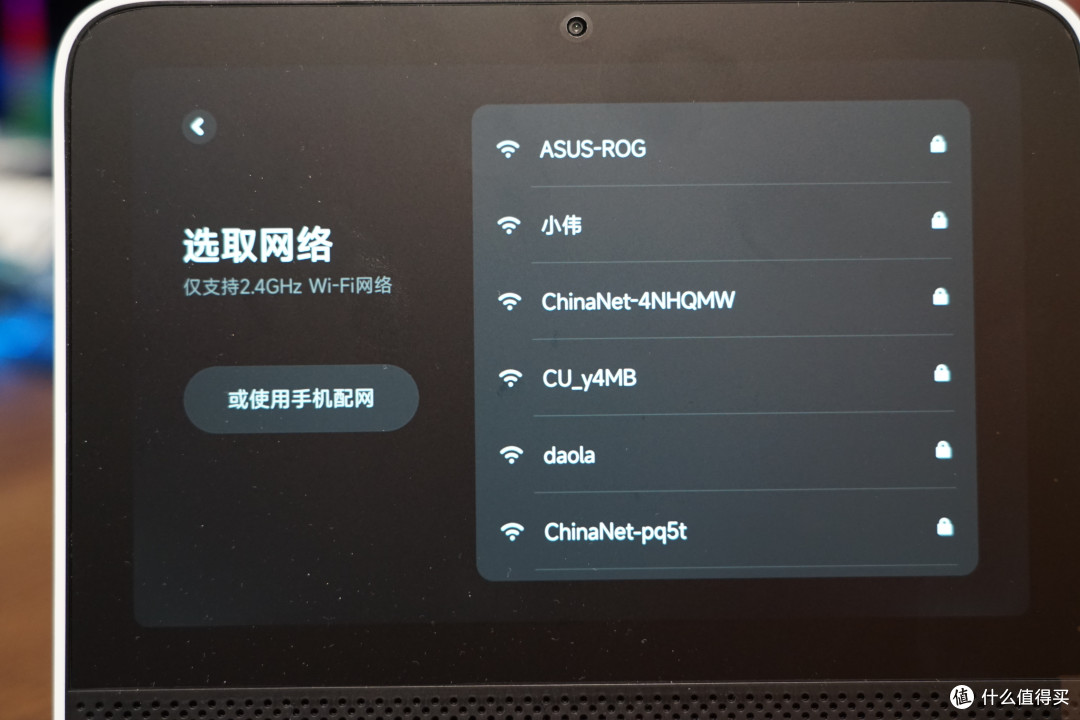 一个不支持我小白猫眼的客厅中枢——红米小爱触屏音箱8