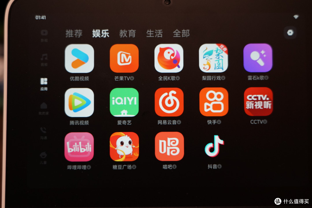 一个不支持我小白猫眼的客厅中枢——红米小爱触屏音箱8