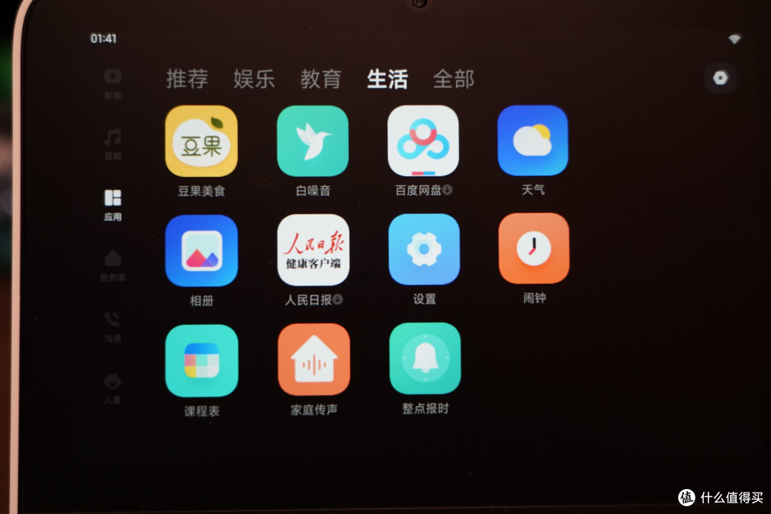 一个不支持我小白猫眼的客厅中枢——红米小爱触屏音箱8