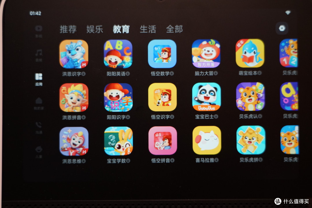 一个不支持我小白猫眼的客厅中枢——红米小爱触屏音箱8