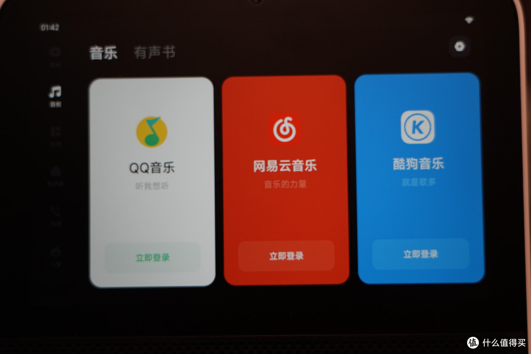 一个不支持我小白猫眼的客厅中枢——红米小爱触屏音箱8