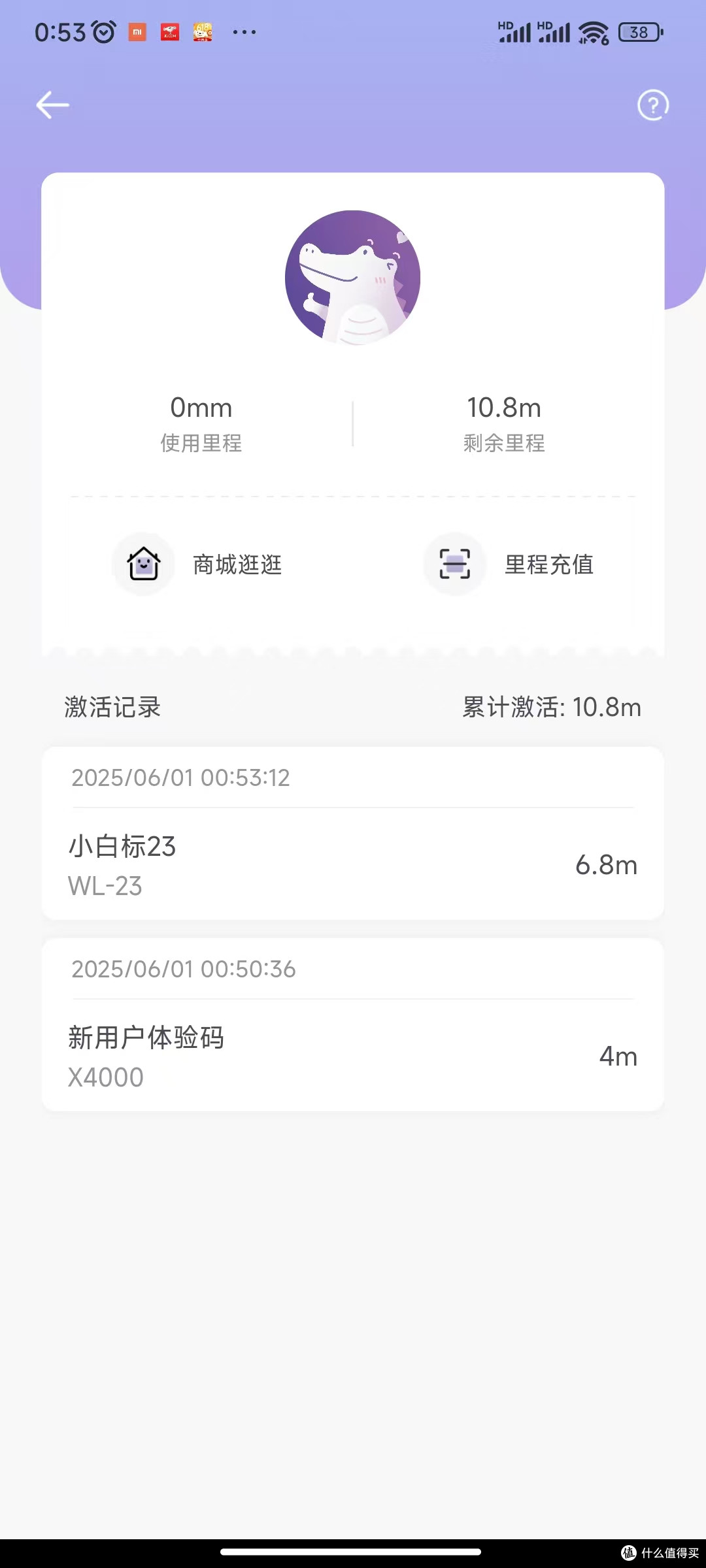 汉印 HPRT 小Q标签打印机H1体验和一点点心得