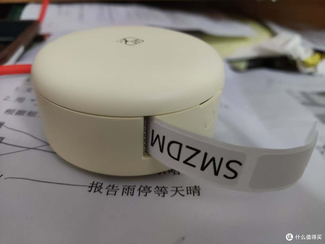 汉印 HPRT 小Q标签打印机H1体验和一点点心得