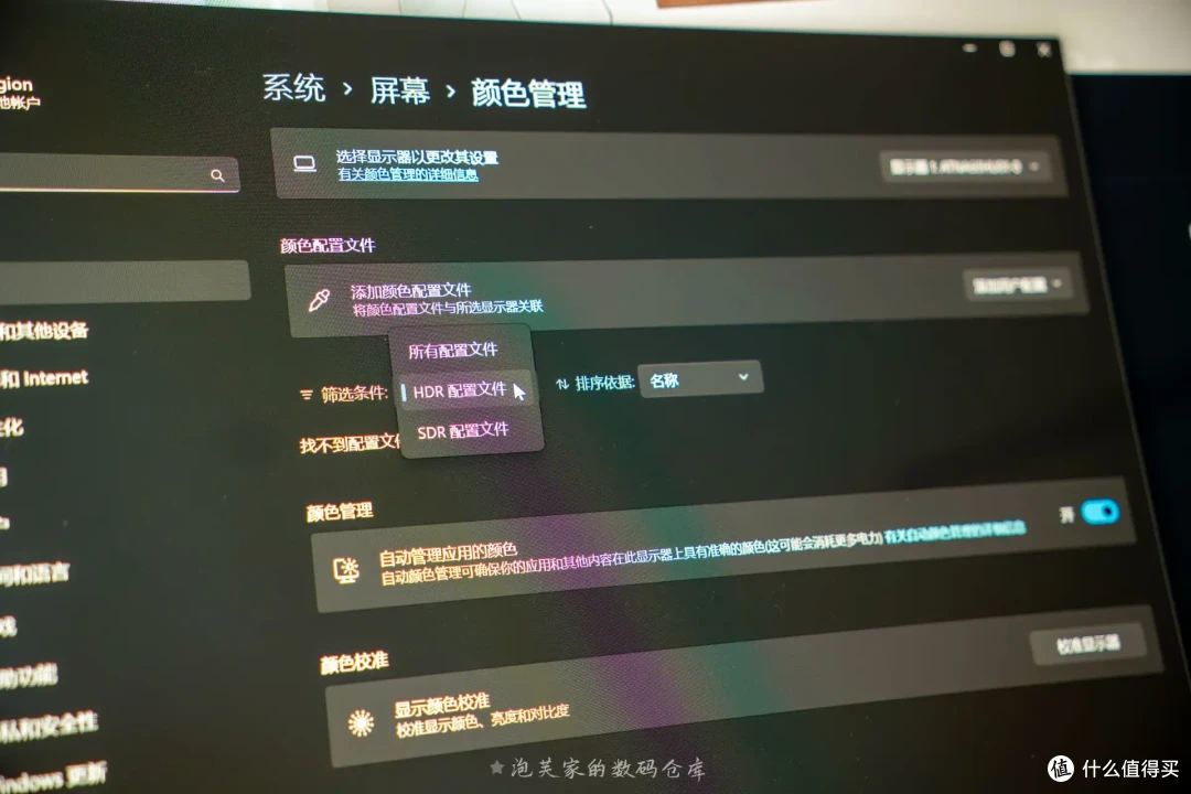 U9 275+5090到手 拯救者Y9000P 至尊版2025AI元启 这屏幕有点东西
