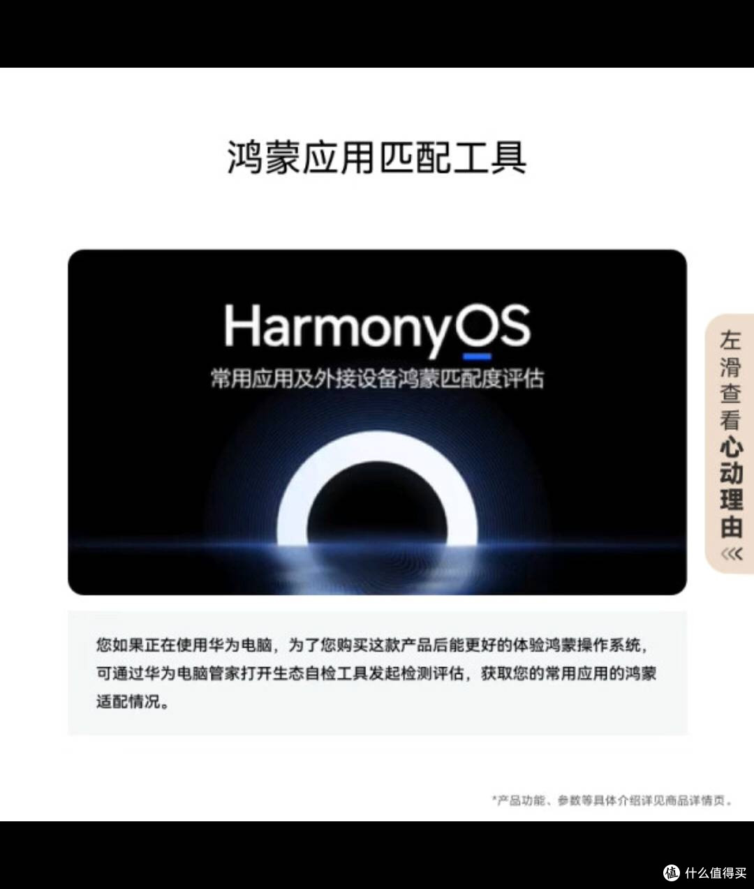 华为首款折叠屏电脑亮点分析