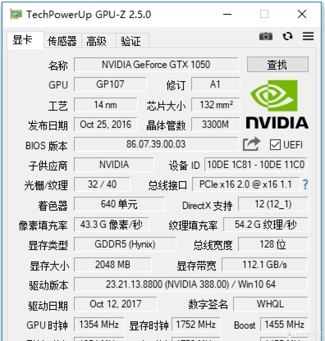 GPU-Z v2.66.0 简体中文版