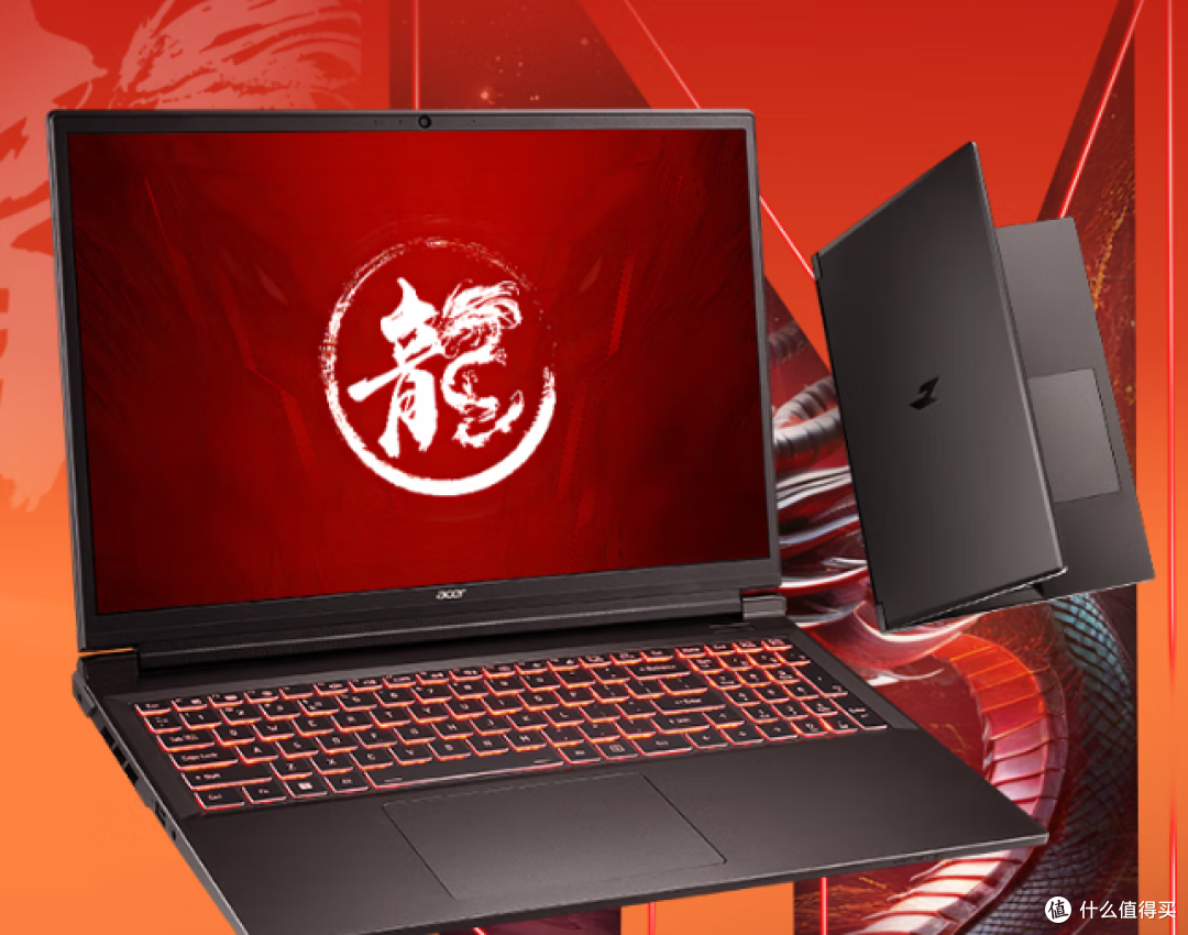 国补后5000元内主流品牌RTX4050游戏本盘点