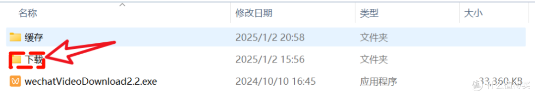 VX视频号视频怎么保存?一个超简单的下载方法