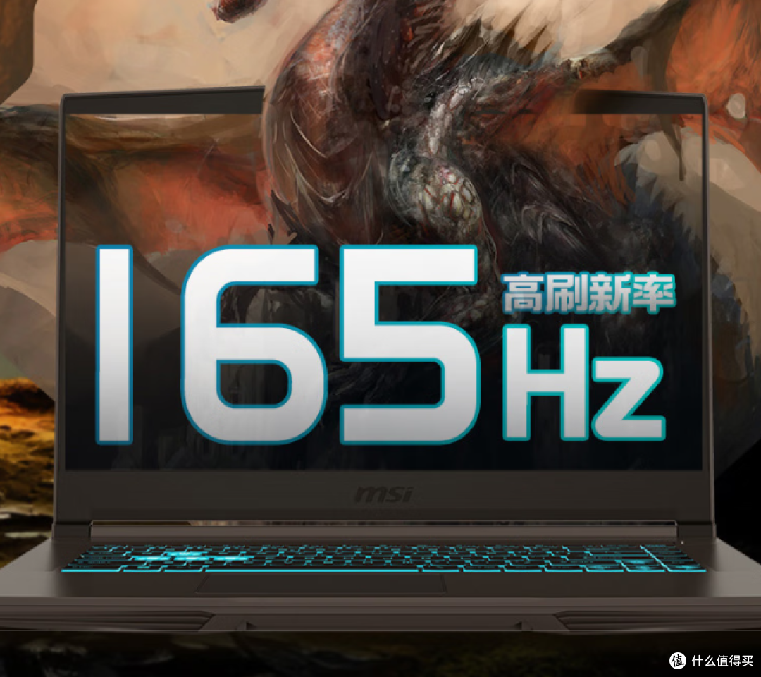 国补后5000元内主流品牌RTX4050游戏本盘点