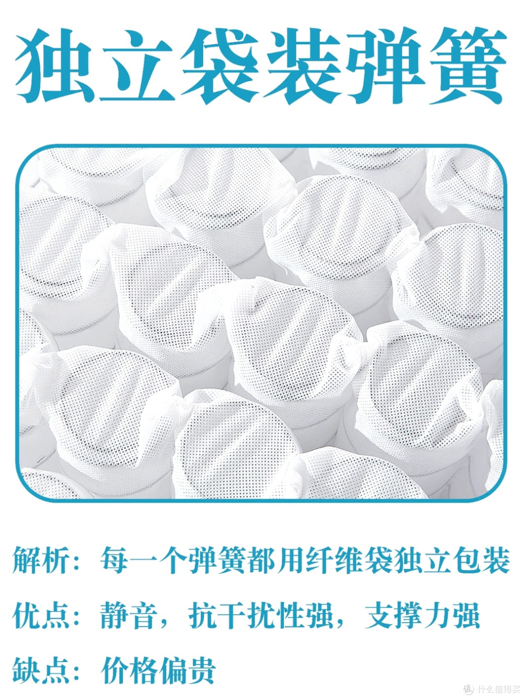 618床垫这样选,选不错还省钱!
