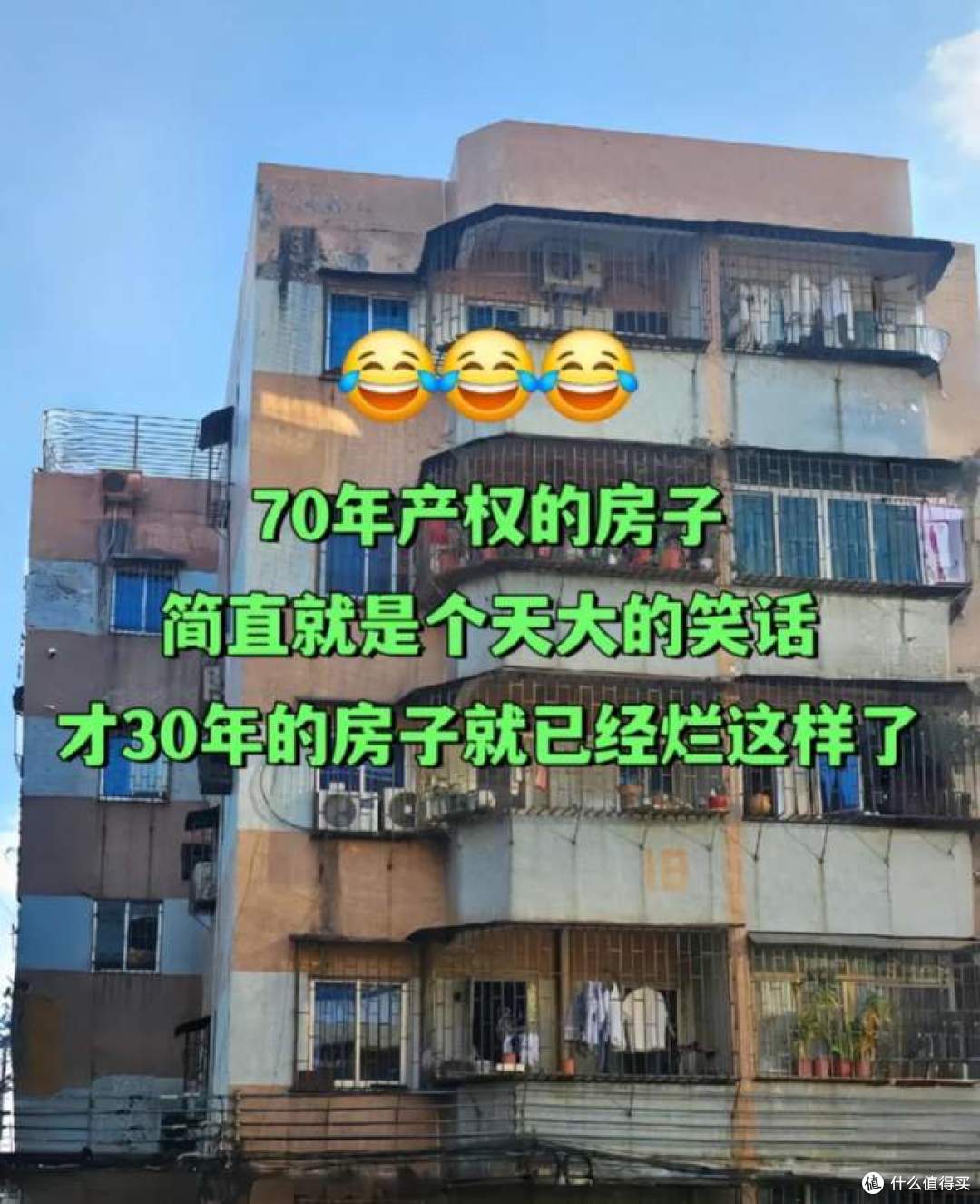 70年产权到期后,房子归谁?官方已回应,专家:尽量别写夫妻名字