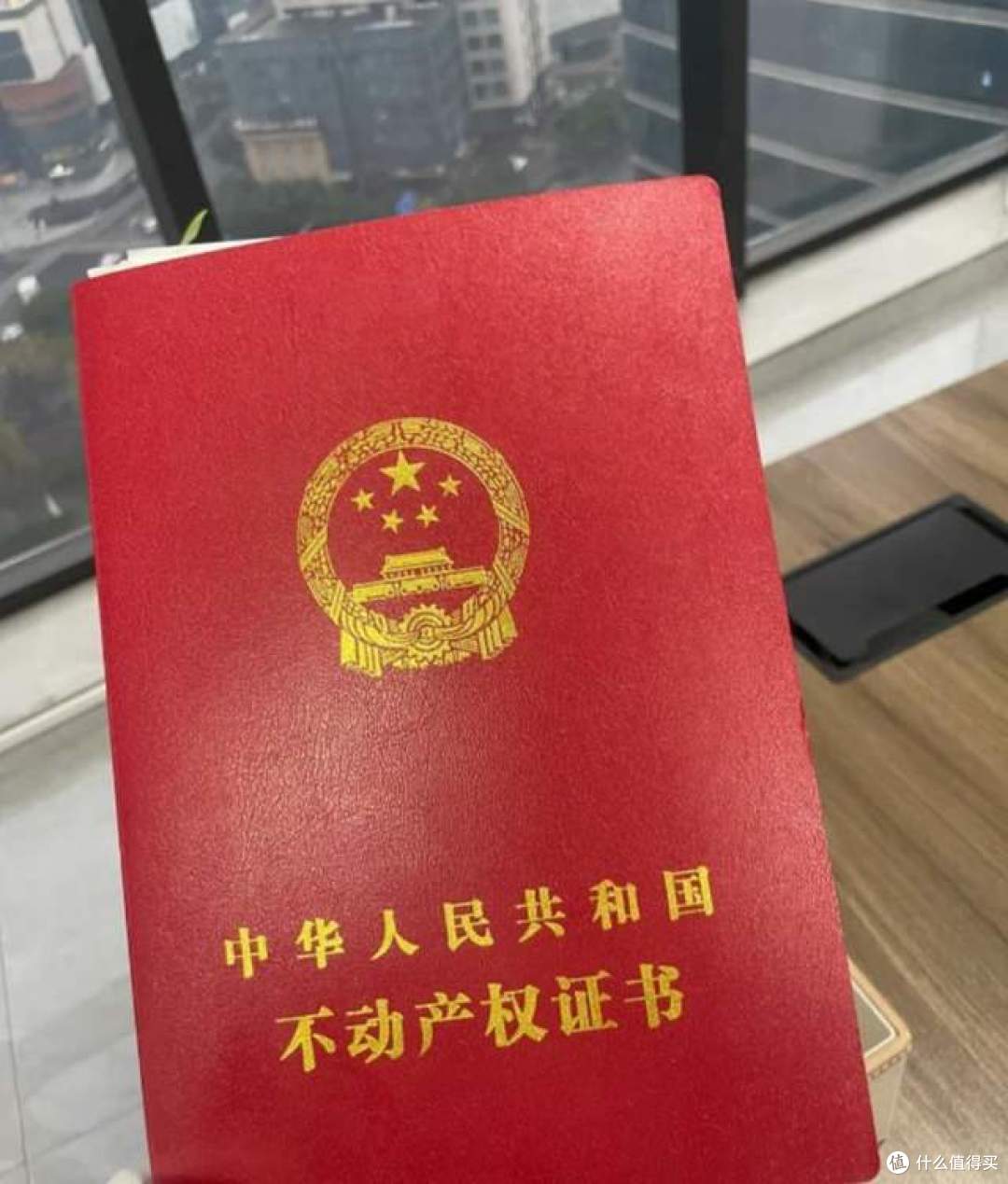 70年产权到期后,房子归谁?官方已回应,专家:尽量别写夫妻名字